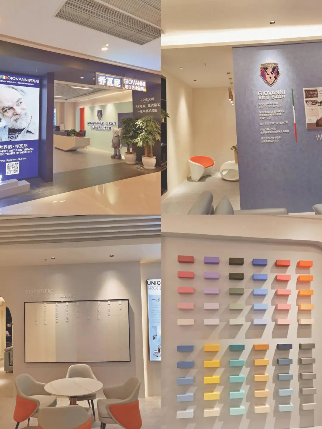 年轻人都爱逛的高颜值家居商场图片_0