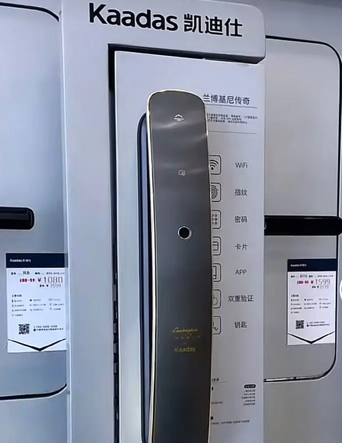 我能买得起的智能锁-凯迪仕图片_0