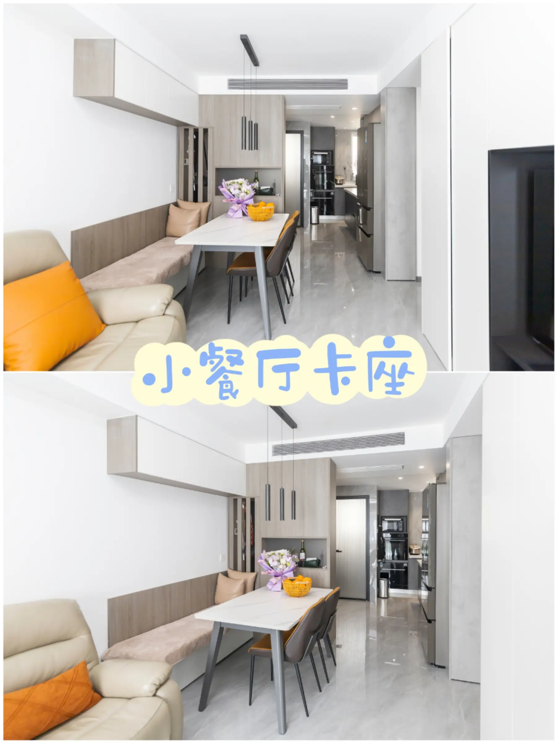 4~5人小餐厅，卡座实景图图片_0