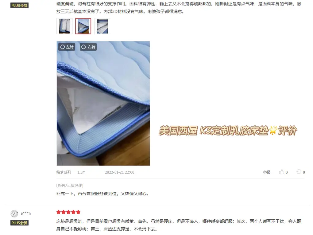 儿童床垫怎么选❓最新儿童床垫指南|推荐💖图片_3