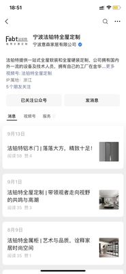 法伯特小梁