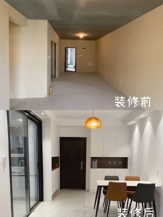 装修前后对比图片_0