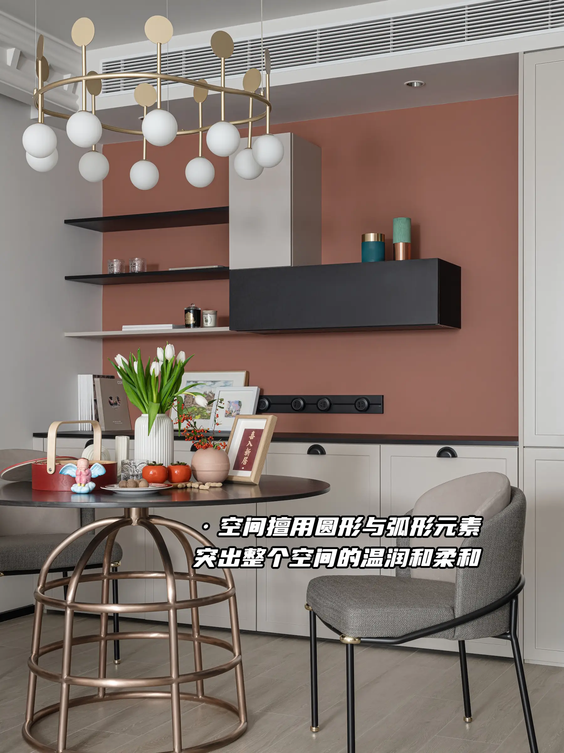 营造烟火气的餐厅，乳胶漆怎么选？图片_3