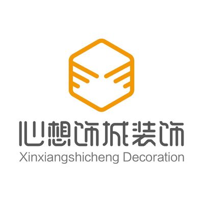心想饰城装饰