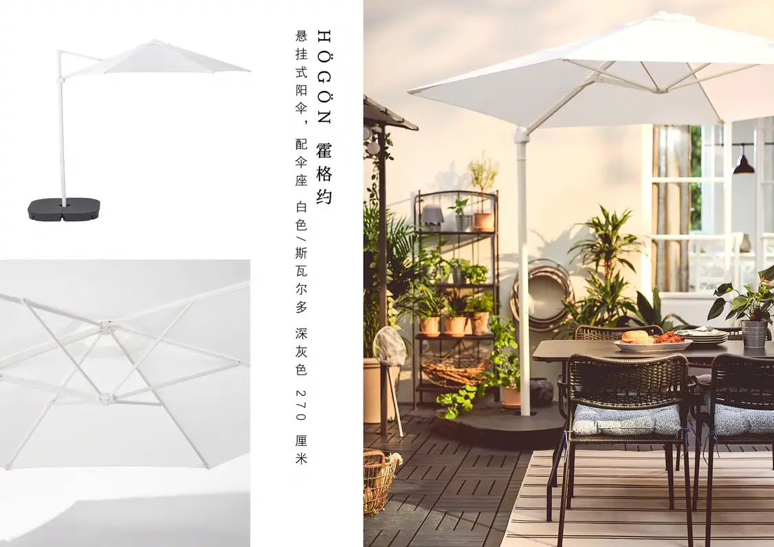🏕安逸的花园🪄快乐的时光✅户外灵感图片_3
