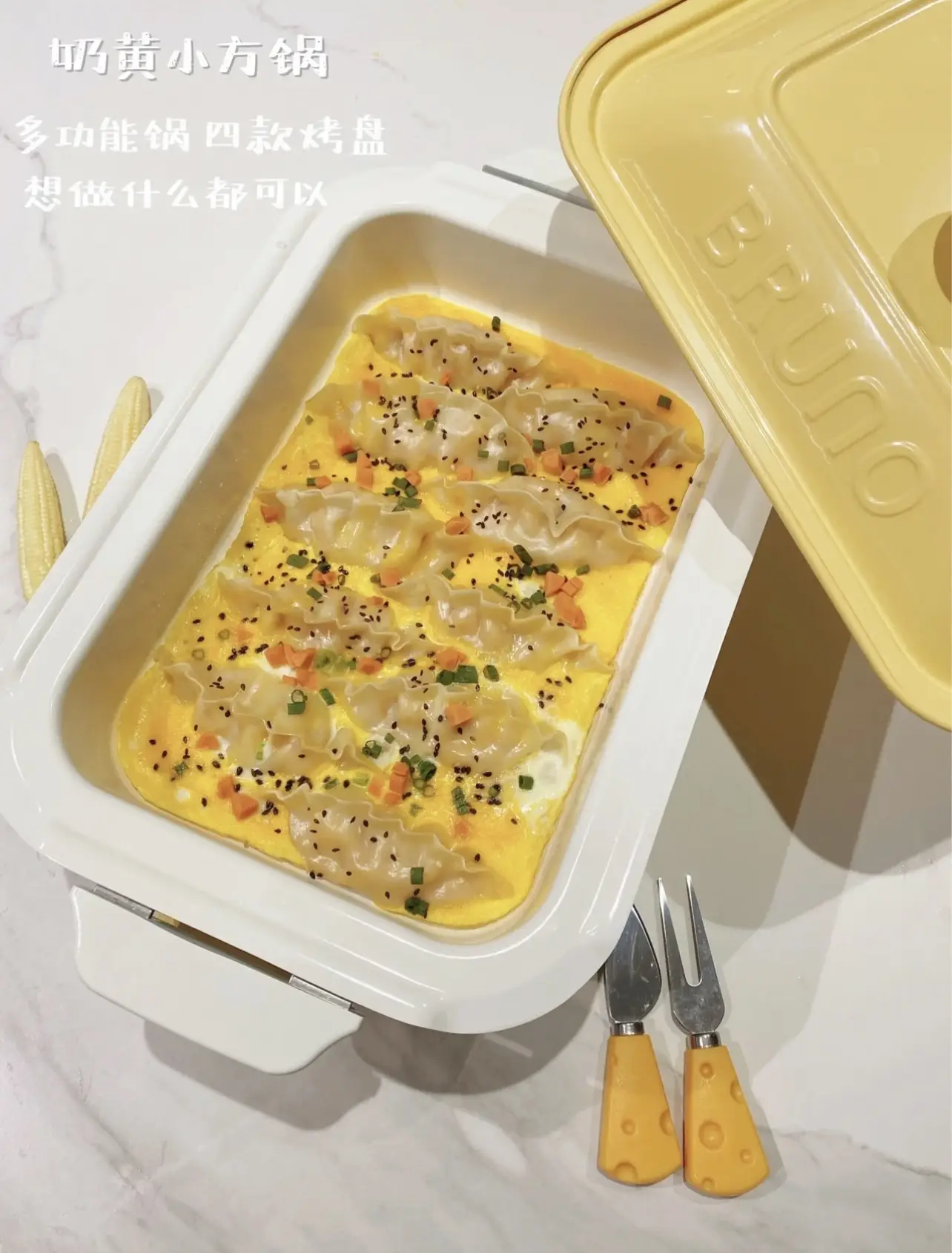 有了神仙锅具 人人都是美食博主啦图片_2