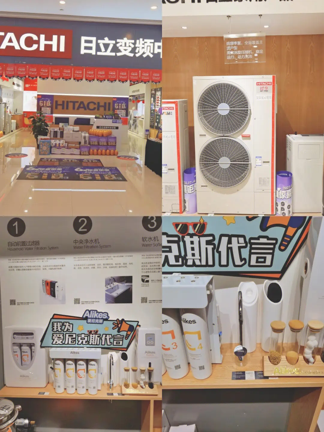 年轻人都爱逛的高颜值家居商场图片_5