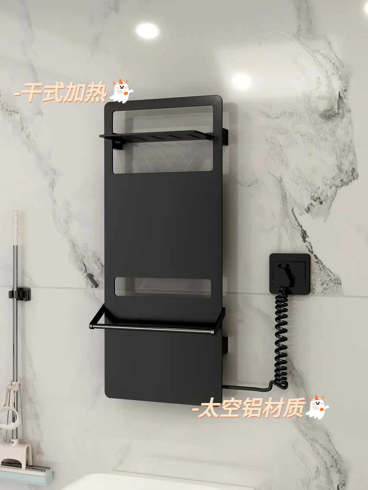 新房装修|该如何选电热毛巾架呢？图片_2