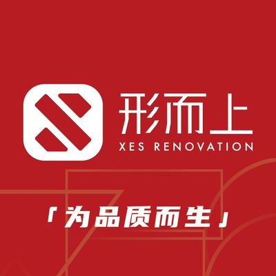形而上装饰赣州店