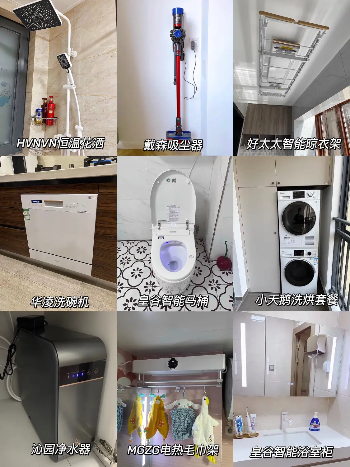 哪些装修材料建议网购⁉️图片_7