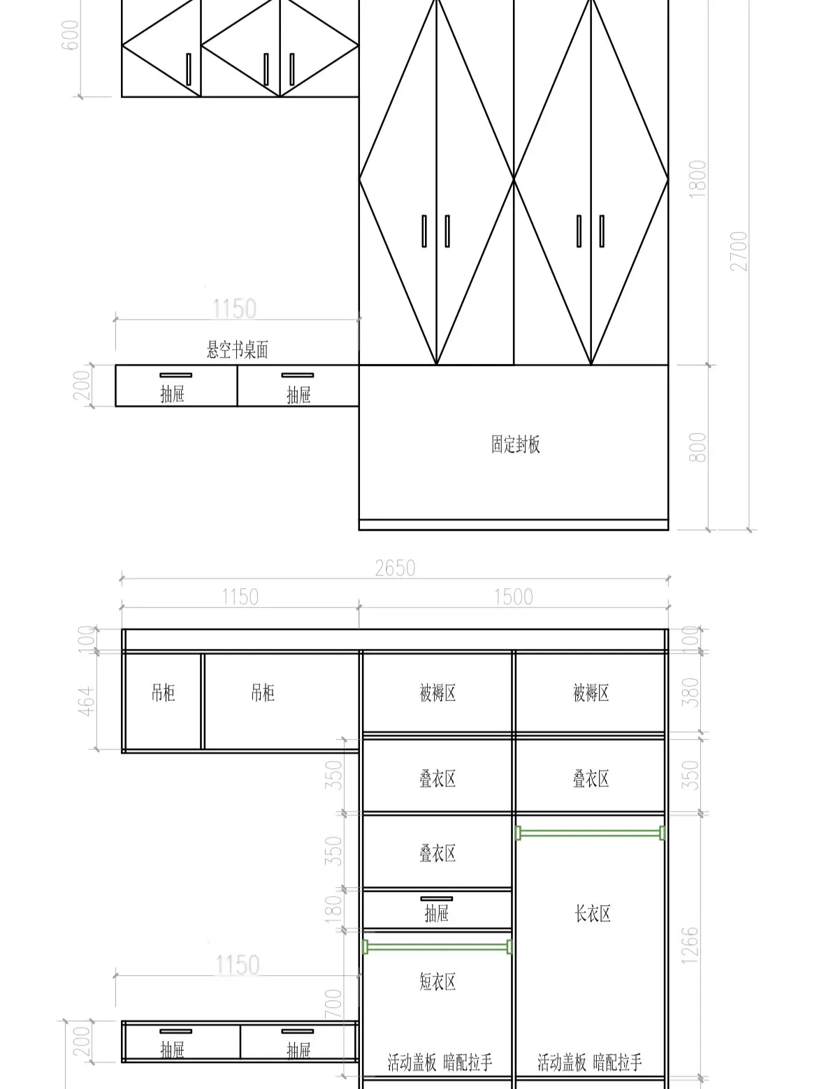 7.5平榻榻米房这样做省💰又温馨）10图片_5