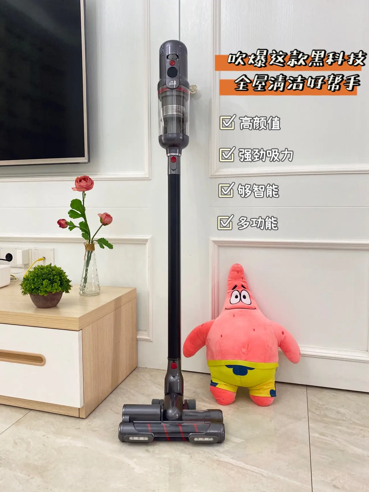 🥳吹爆这款黑科技全屋清洁好帮手图片_0
