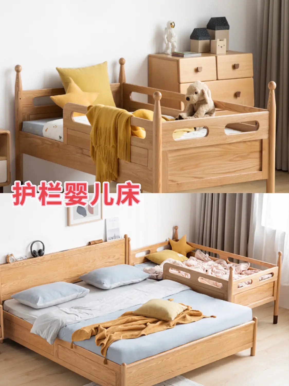 全网挑战‼️买床记住6个技巧省钱不踩坑✅图片_5