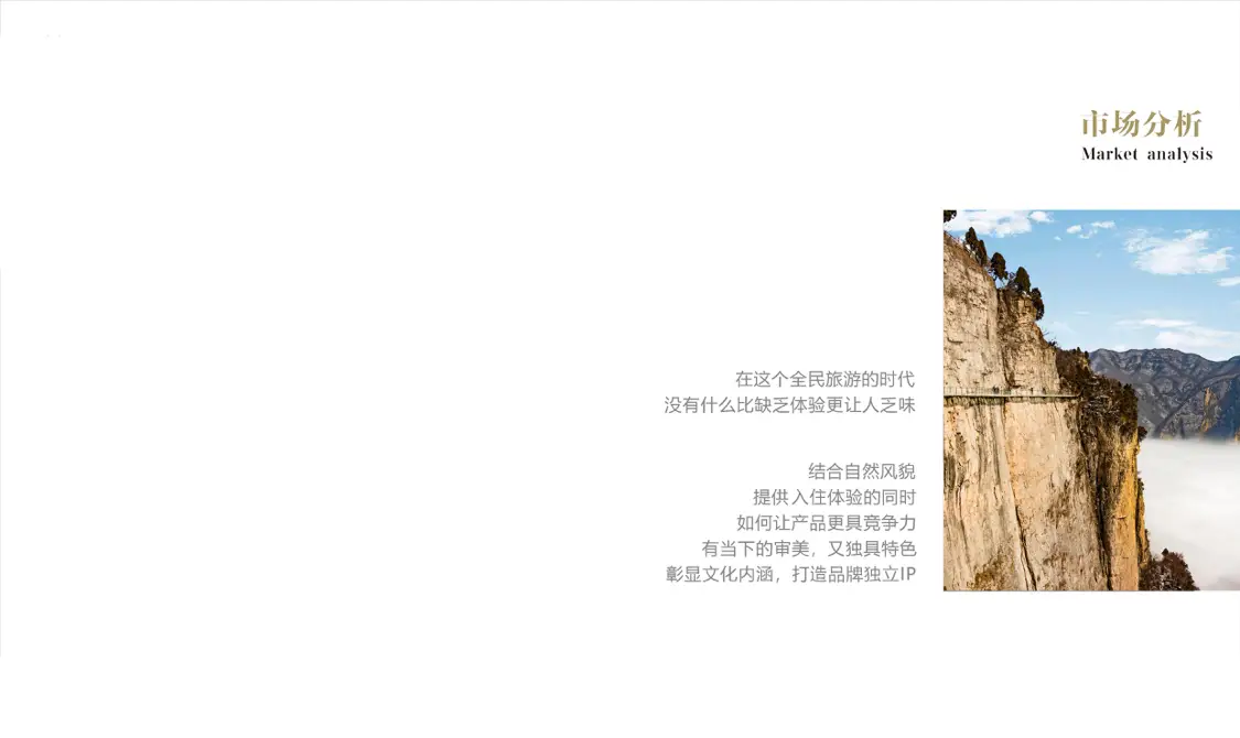 破旧农村老屋爆改乡村民宿图片_1