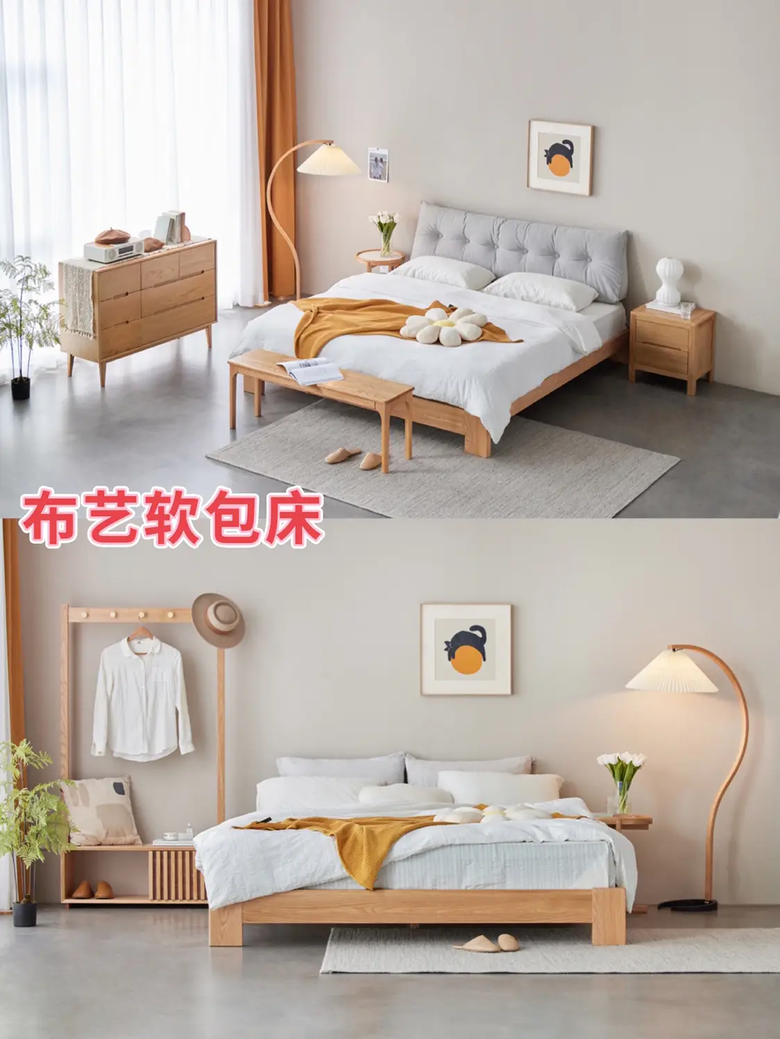 全网挑战‼️买床记住6个技巧省钱不踩坑✅图片_7