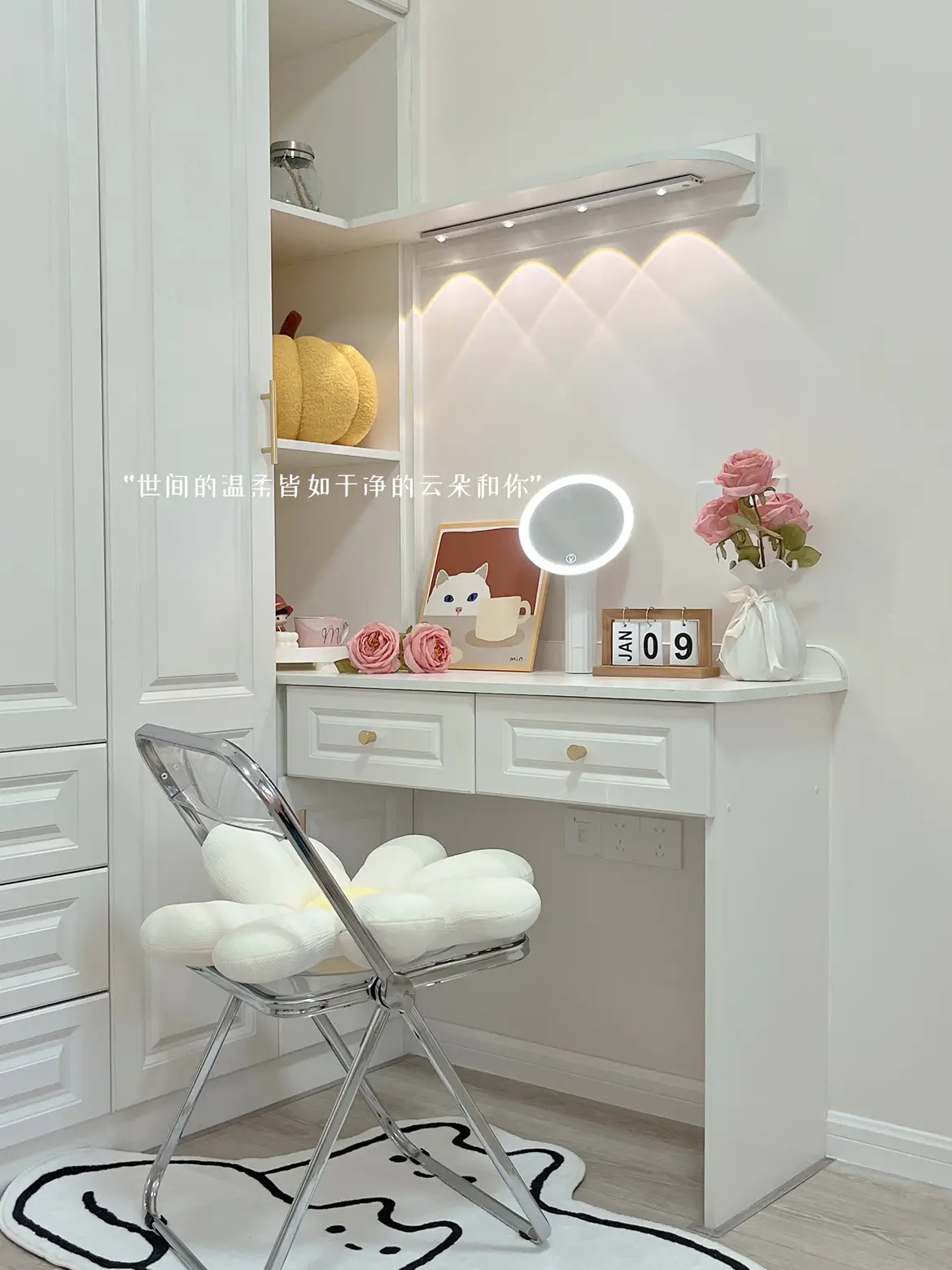 我的奶油温馨卧室大家看看布置怎么样图片_4