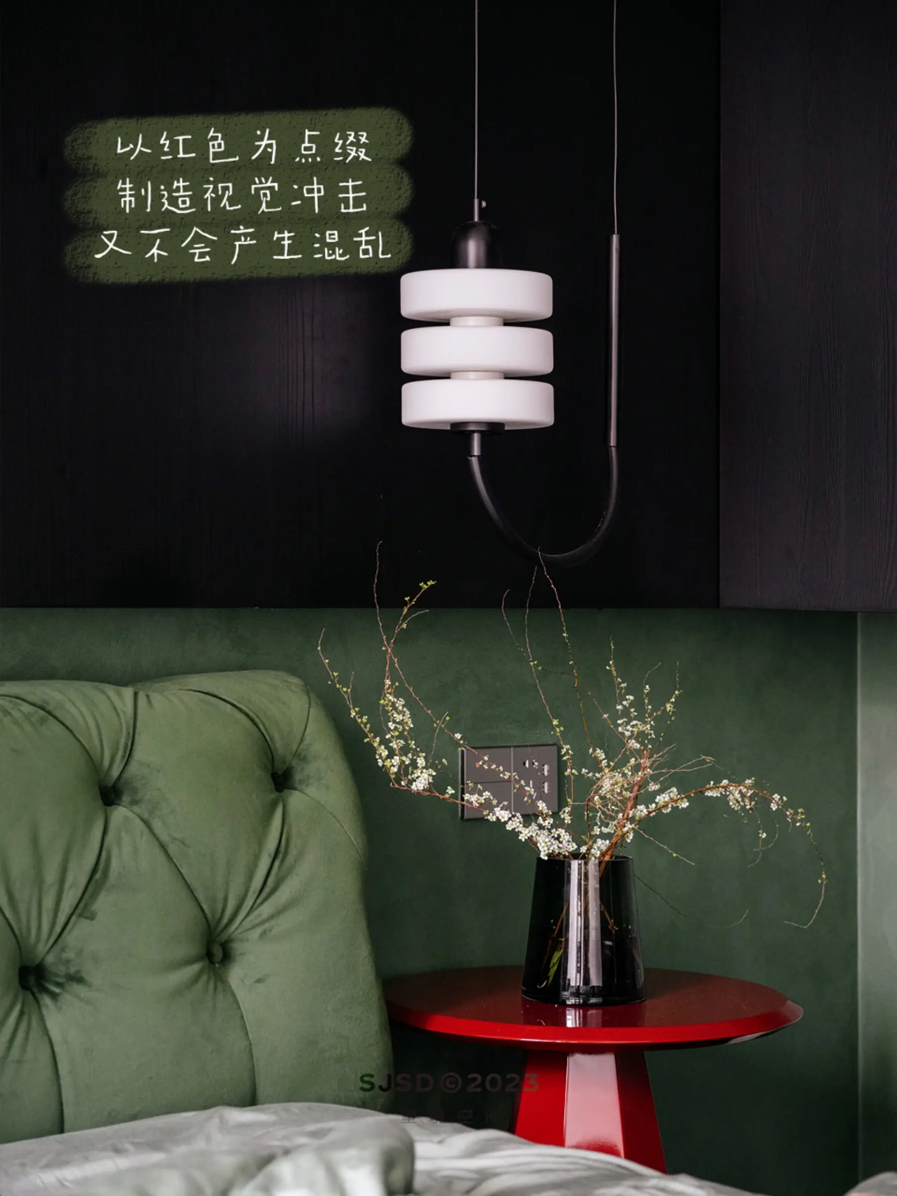 墨绿色，让你的家居更舒适、自然、时尚图片_4