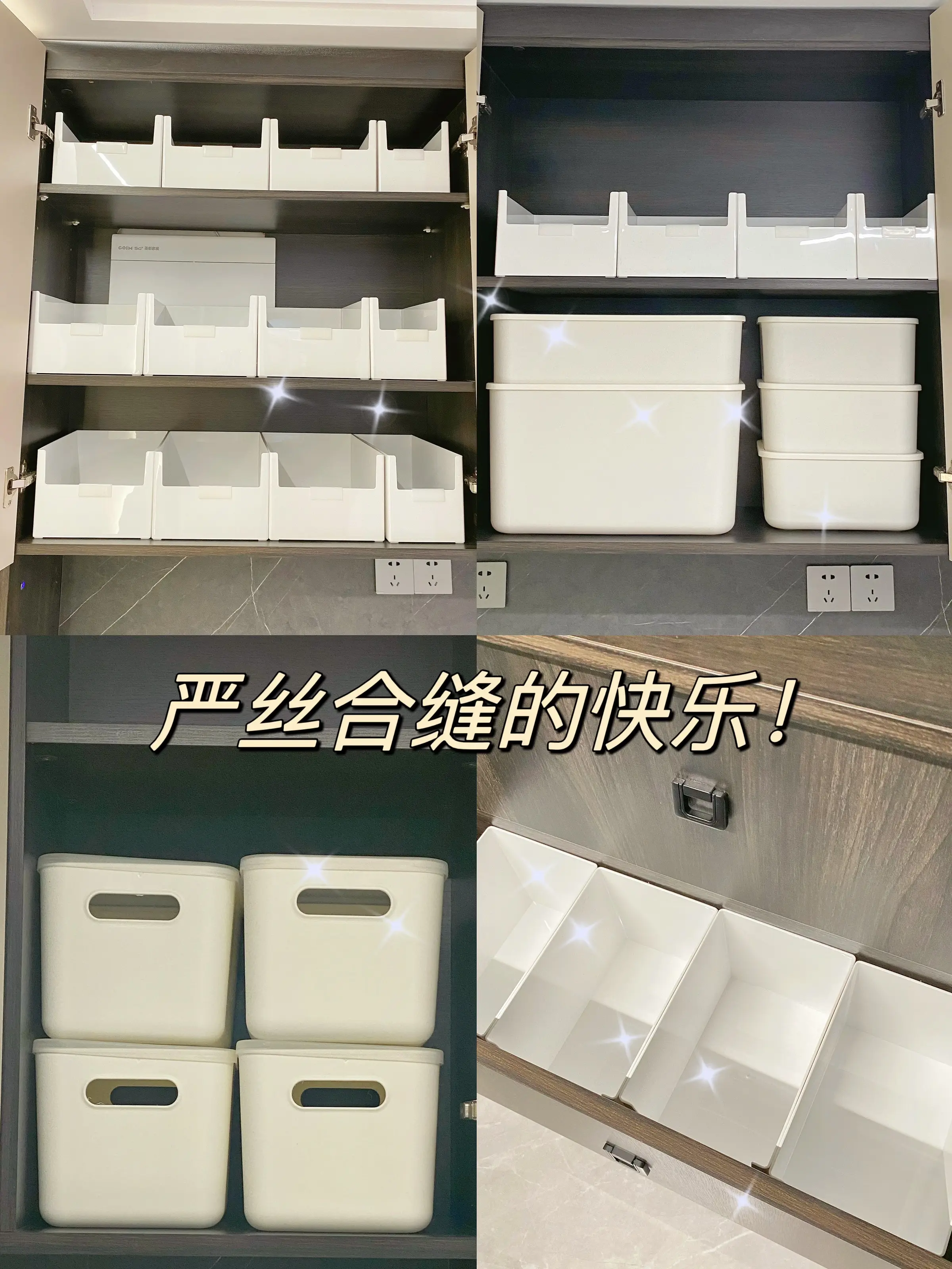搬新家前就要做好的收纳——餐边柜篇图片_4