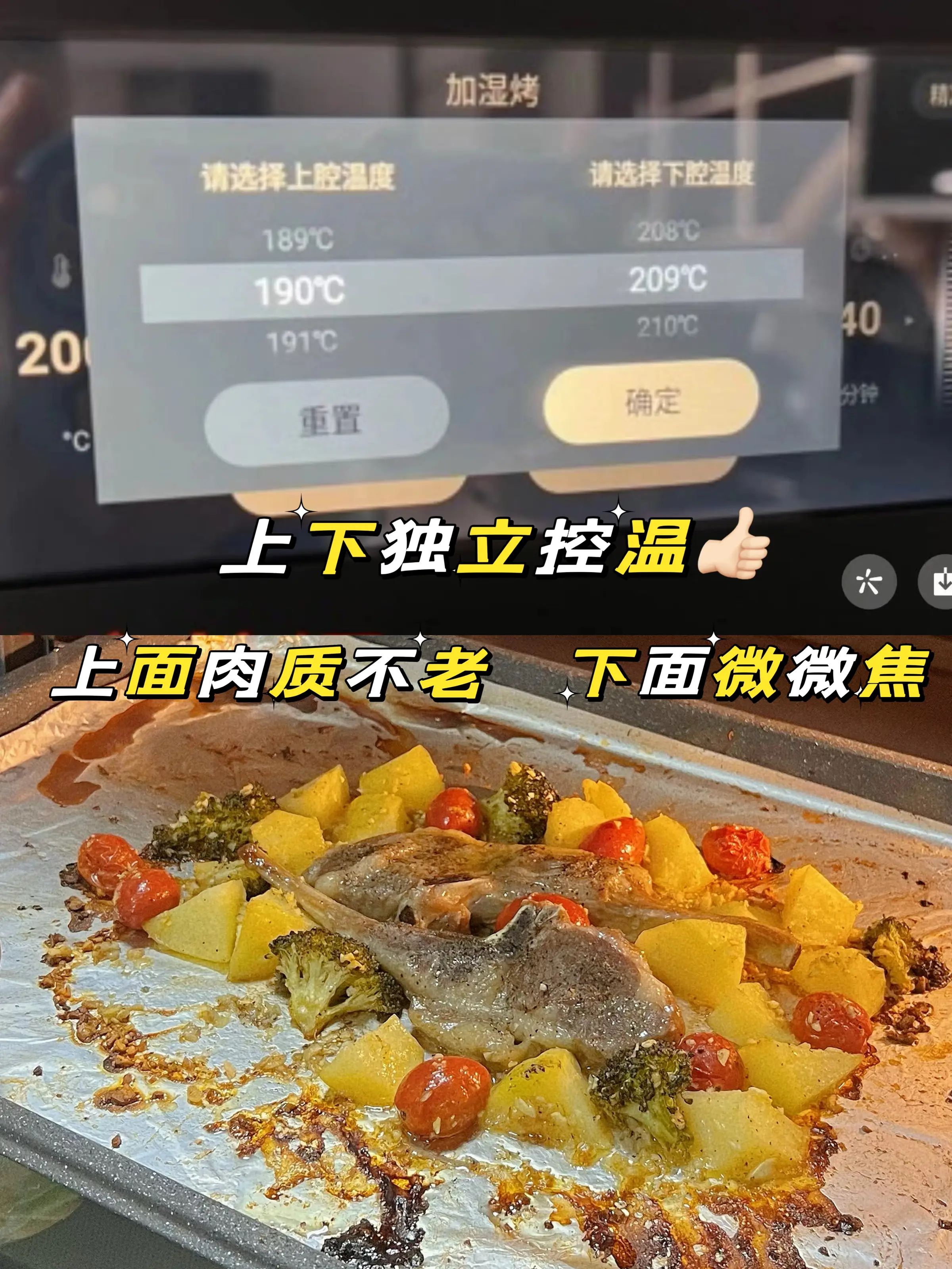 蒸烤箱别乱买！不然💰花了在家吃灰还闹🫀图片_1