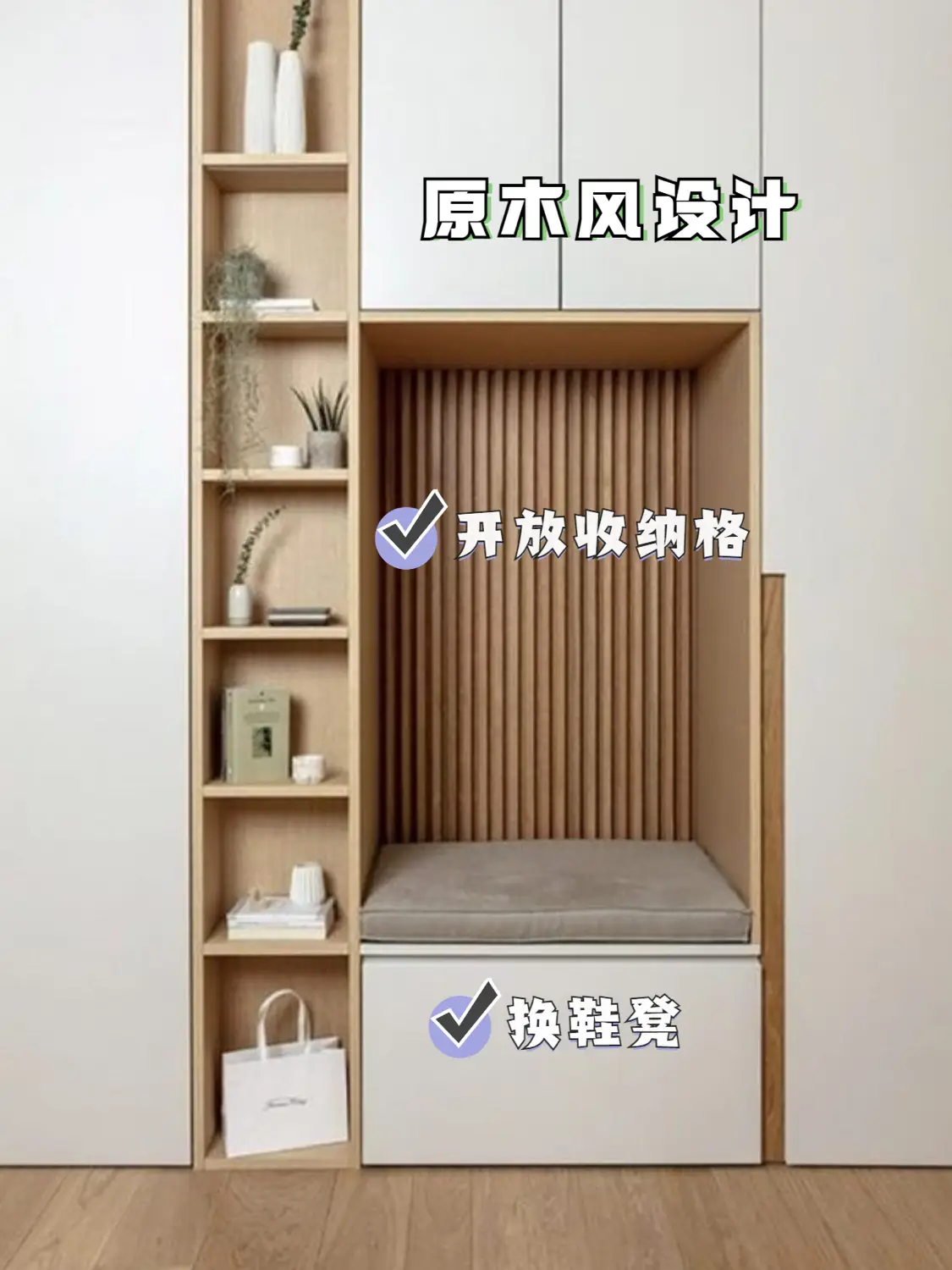 玄关柜怎么设计实用又好看？图片_1