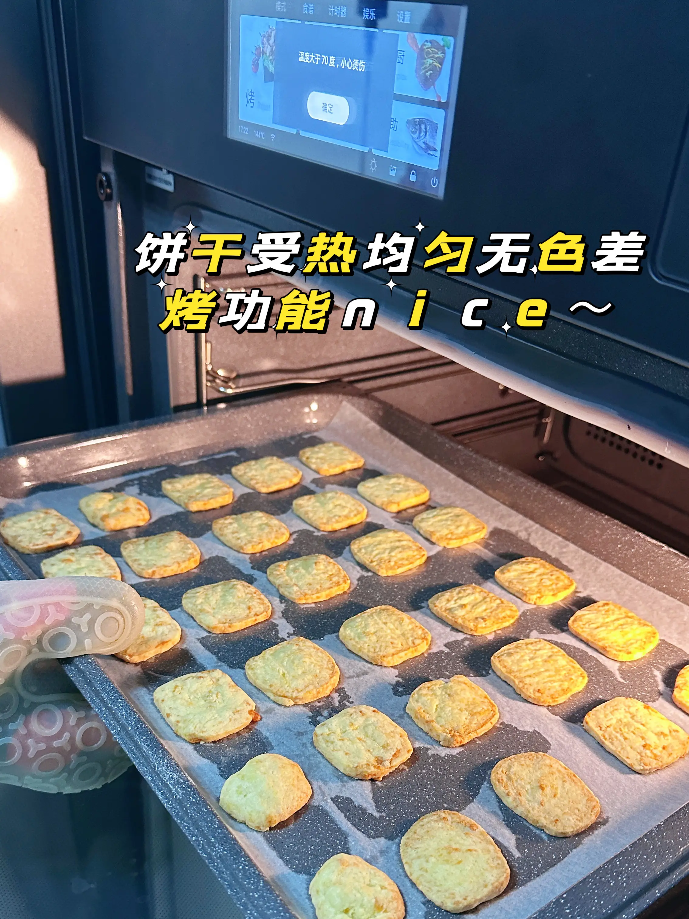 蒸烤箱别乱买！不然💰花了在家吃灰还闹🫀图片_2