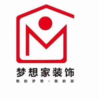 梦想家装饰达州分公司