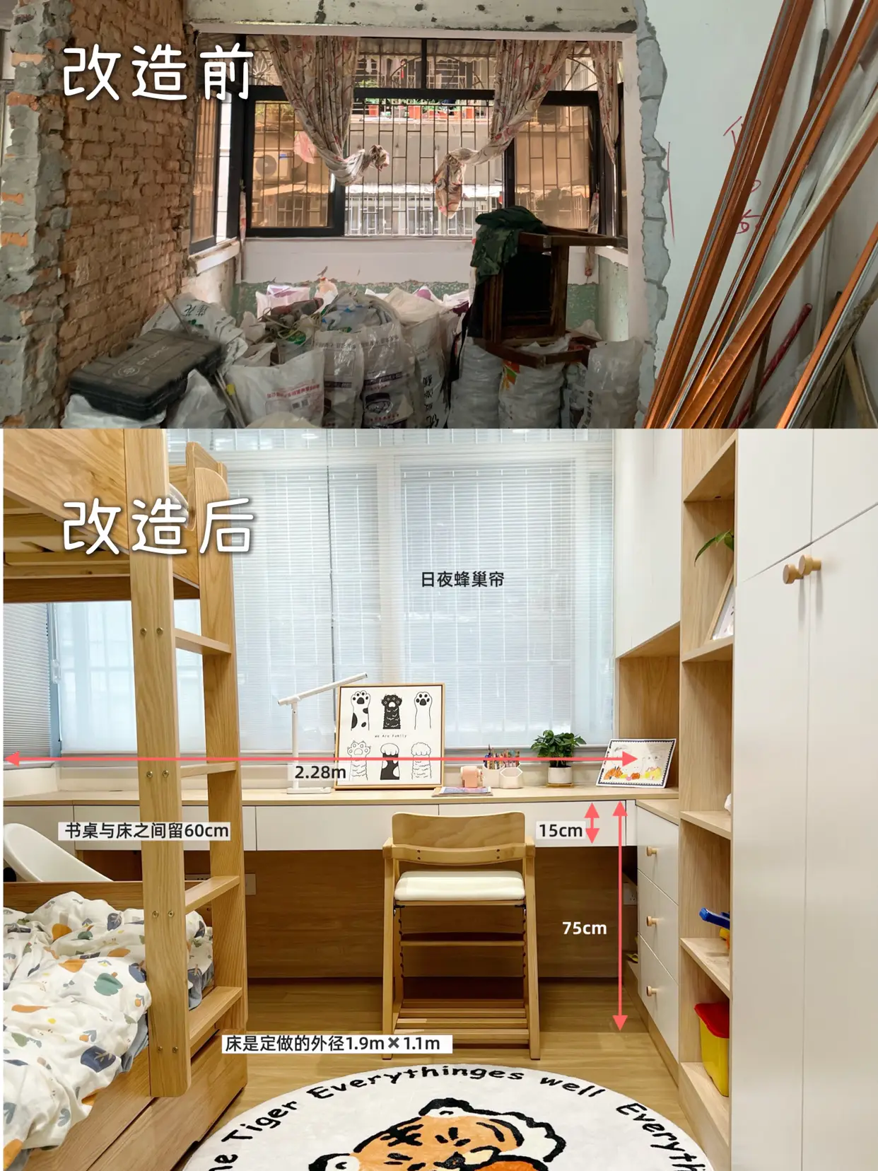 最不费妈的儿童房设计！8平满墙收纳长书桌图片_1