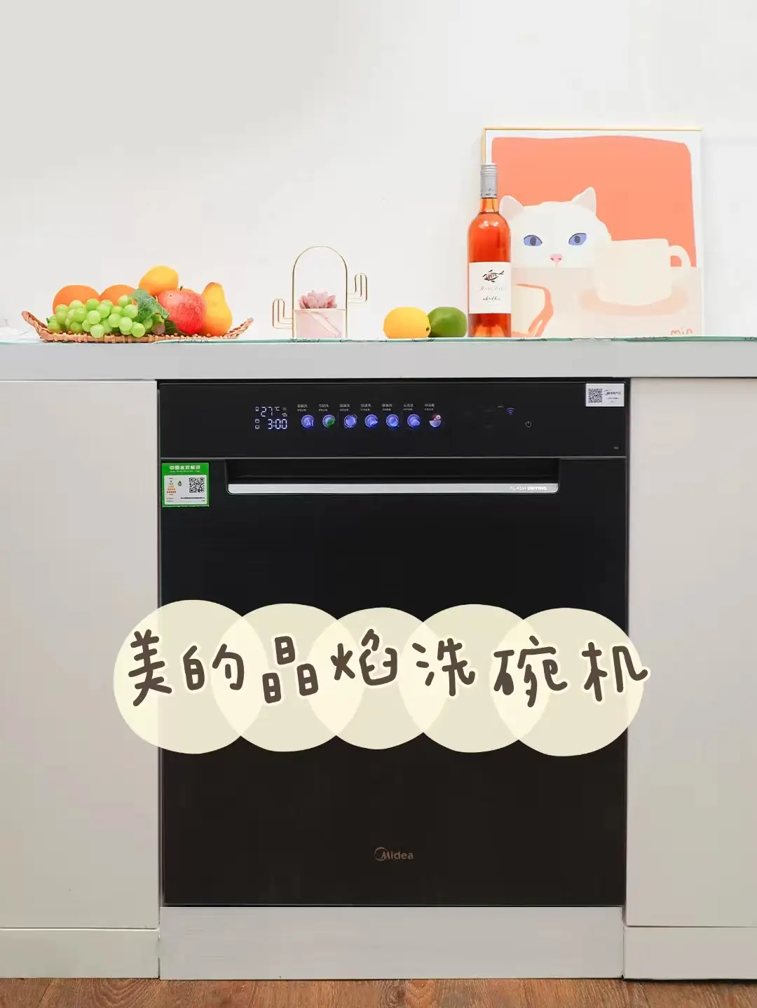 真香小家电|洗碗机消毒柜二合一！！图片_0