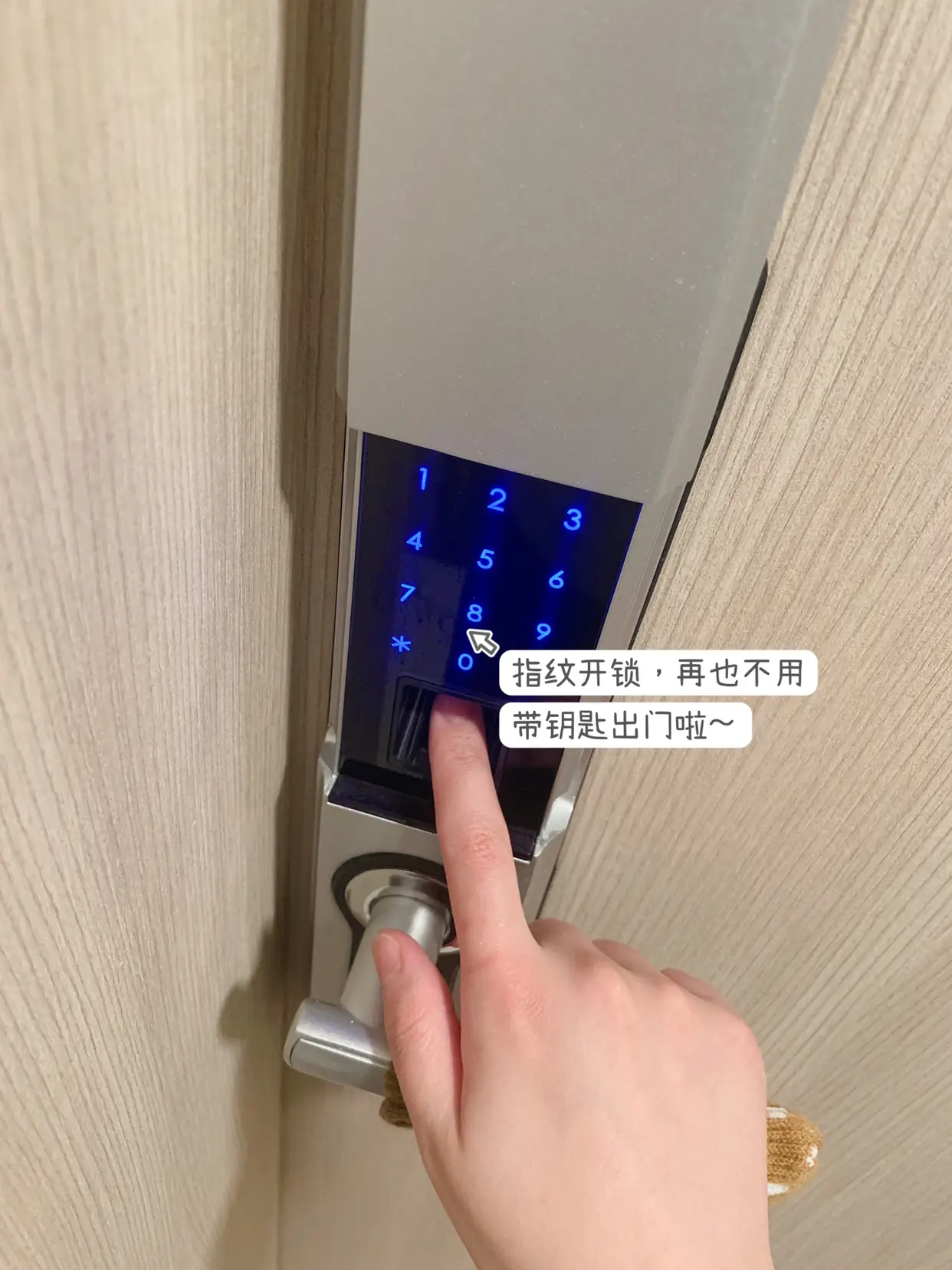 我家精装房的智能门锁Kadaas图片_3