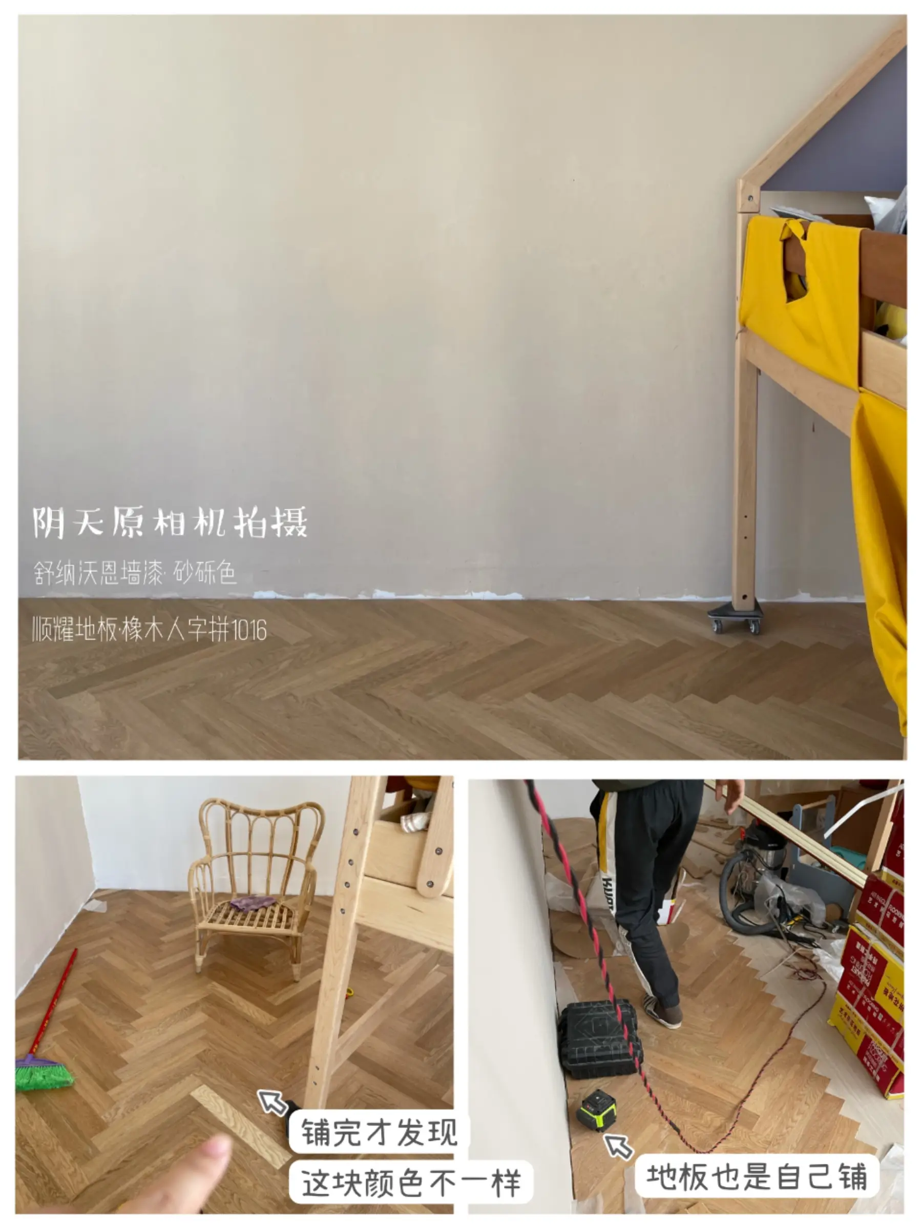 自己动手装出好看的儿童房图片_1