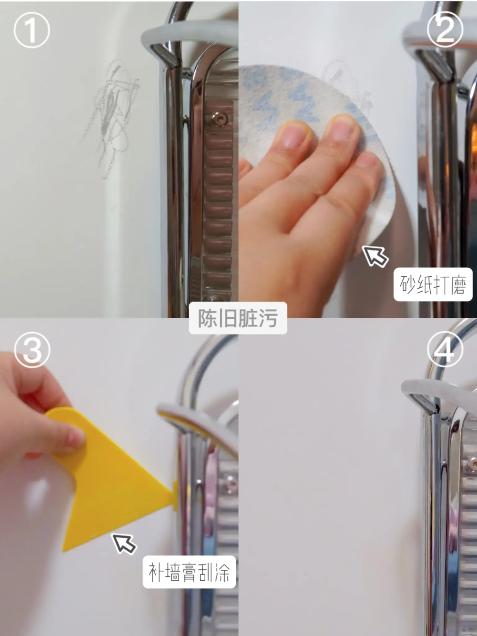 墙面问题不要怕，修补小攻略拿走不谢图片_2