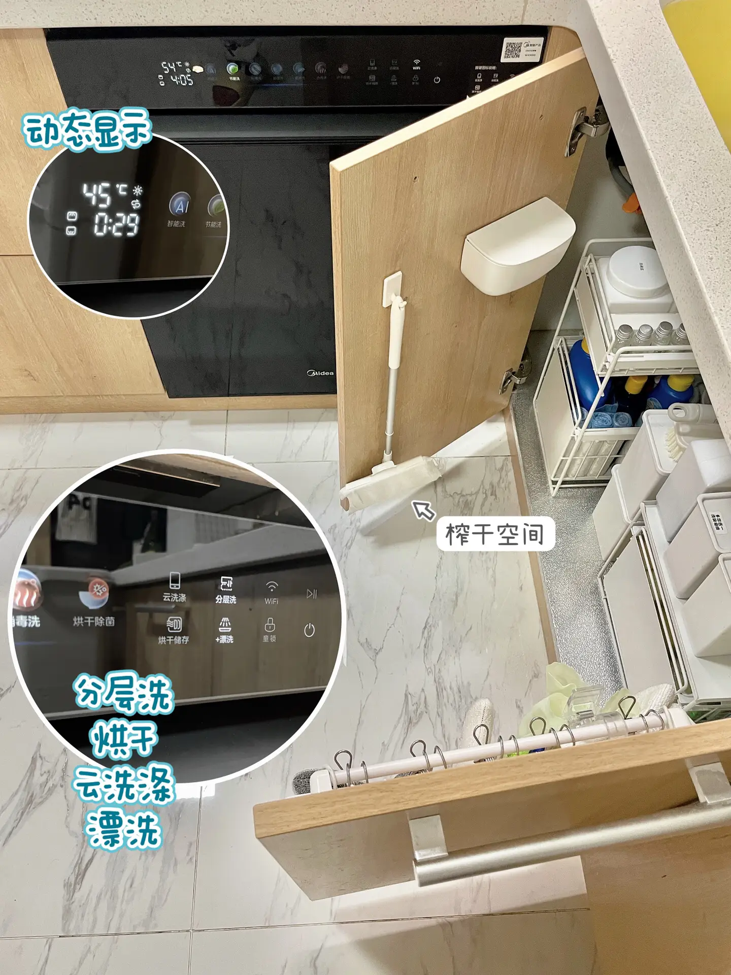 干货‼️直接抄作业的厨房收纳💯榨干空间图片_5
