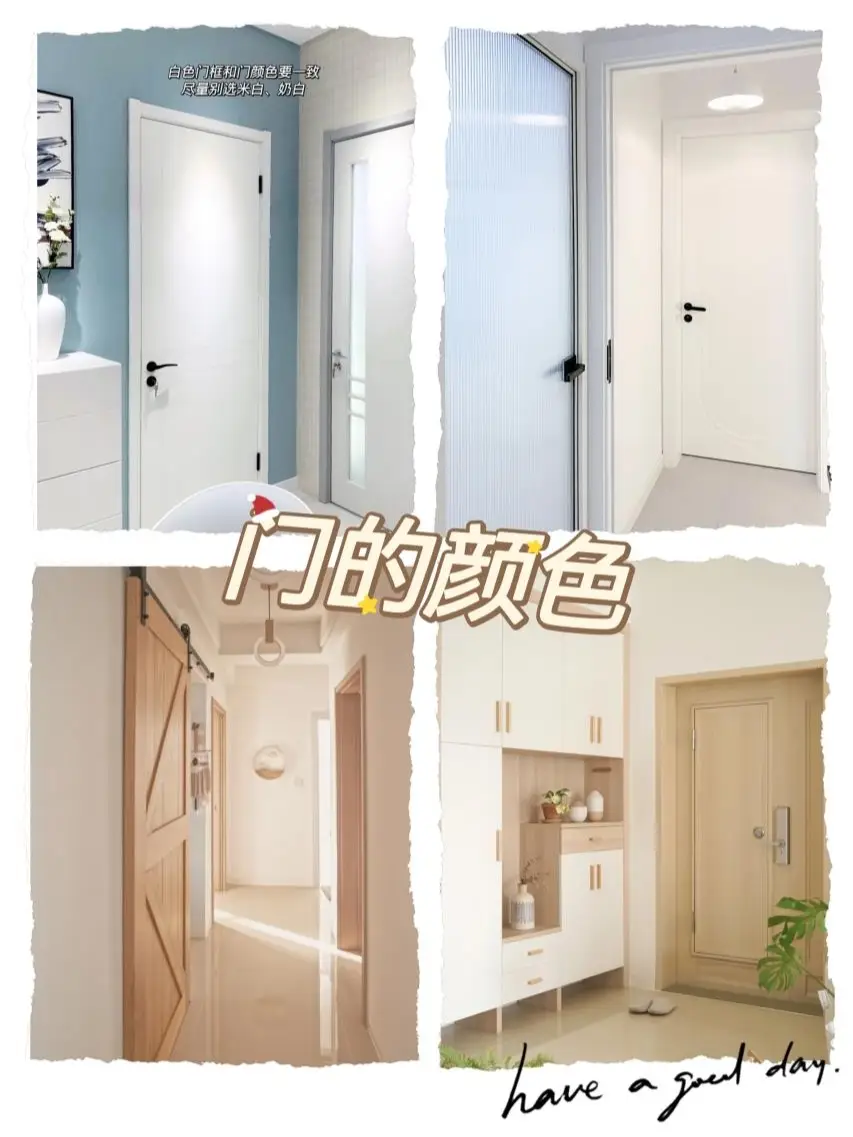 门的颜色怎么选？流行颜色分享💁图片_0
