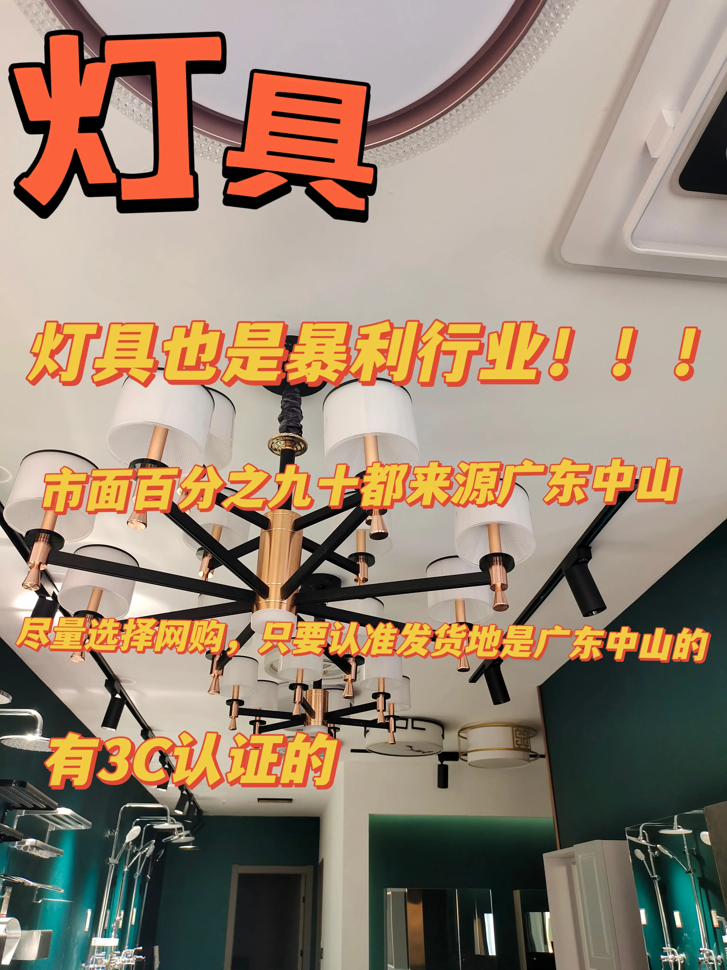 必须要知道的五大装修冷知识图片_2