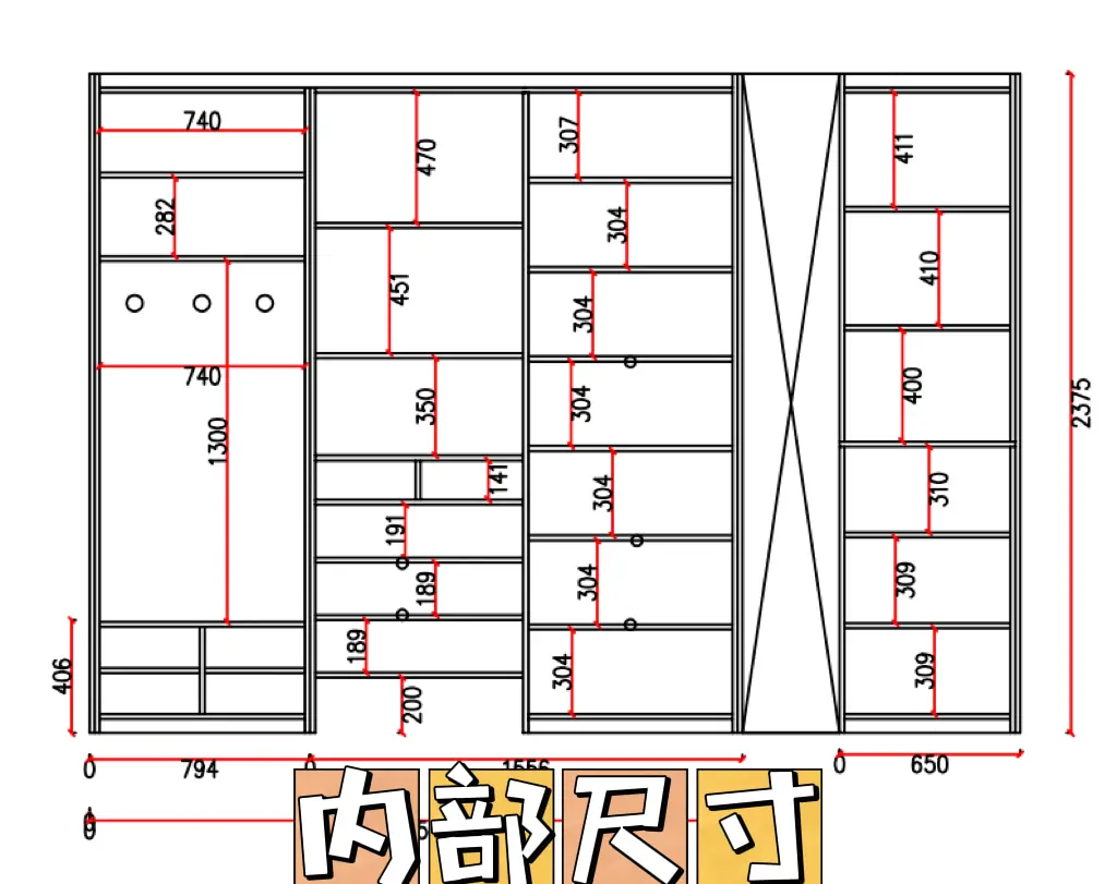 我家的玄关柜好看又实用，附内部尺寸图片_3