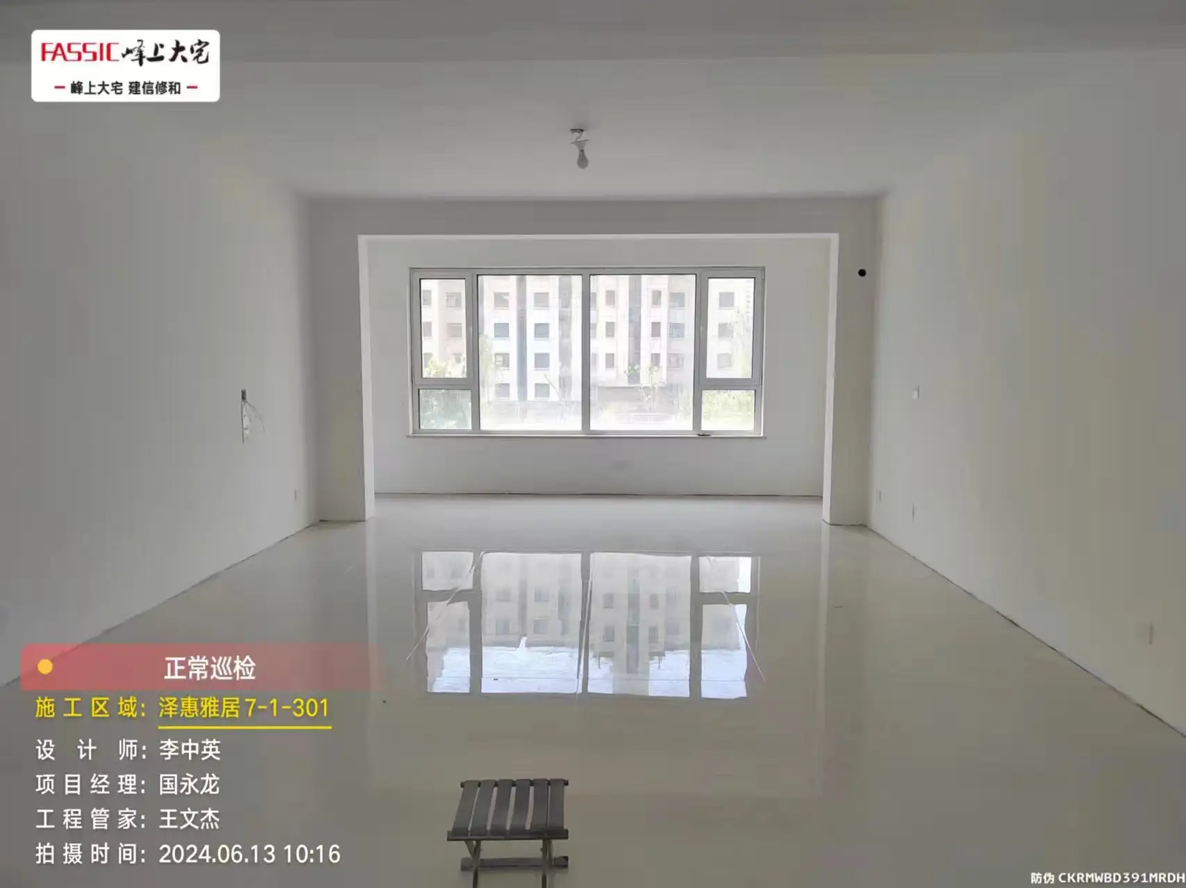 全屋开关插座图片_0