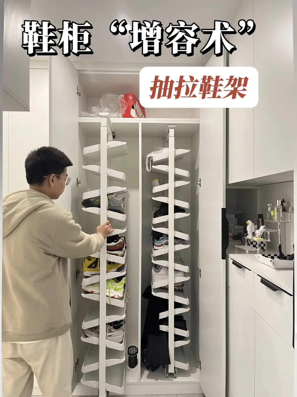 家里鞋子太多怎么办❓抽拉式鞋架来解决❗️