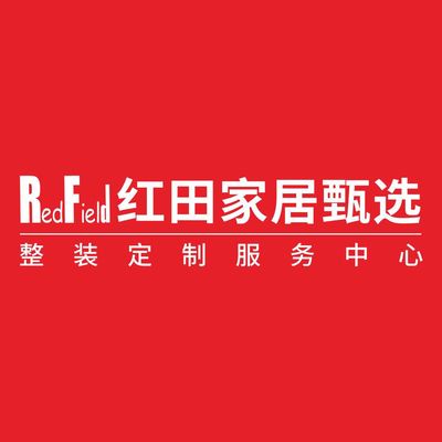 红田家居甄选
