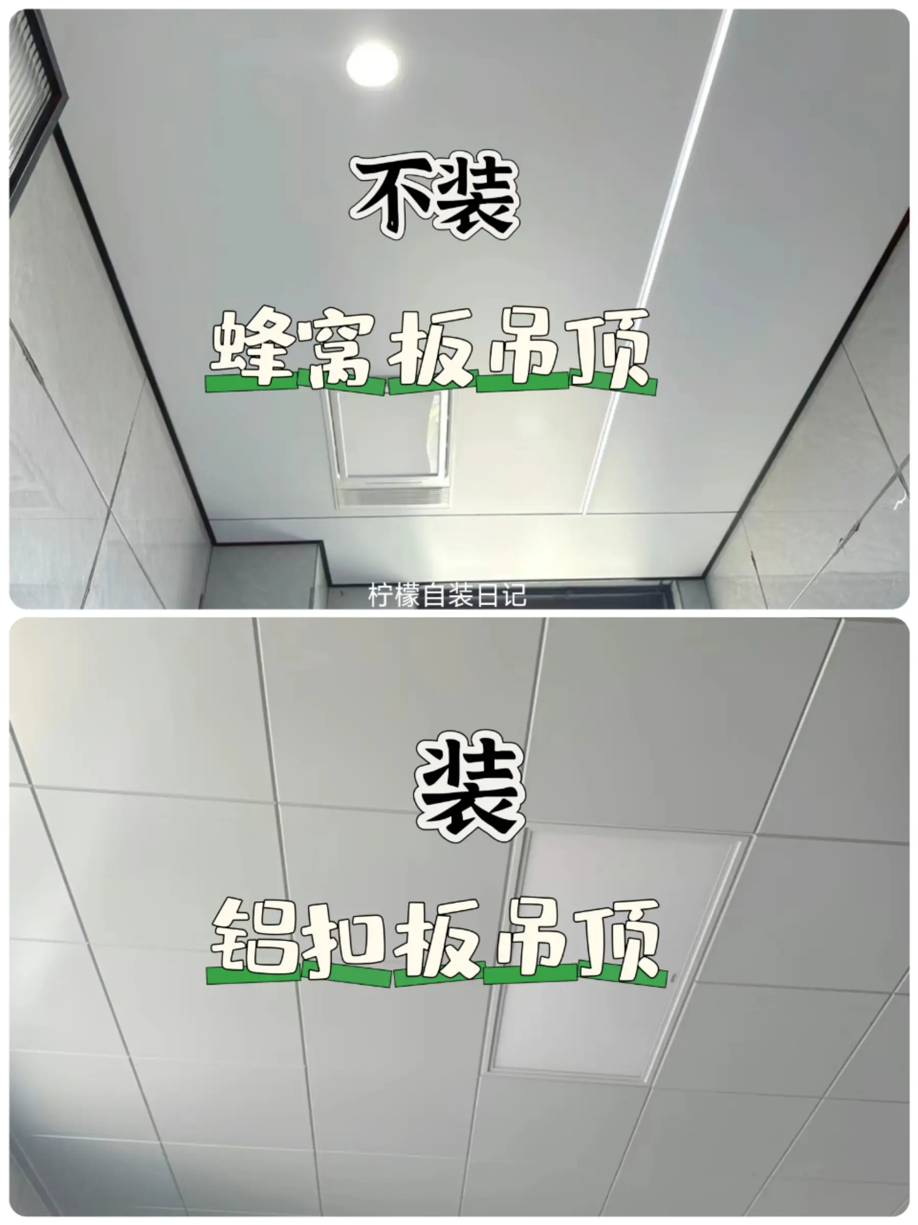 卫生间装修必知，避免“坑”点图片_8
