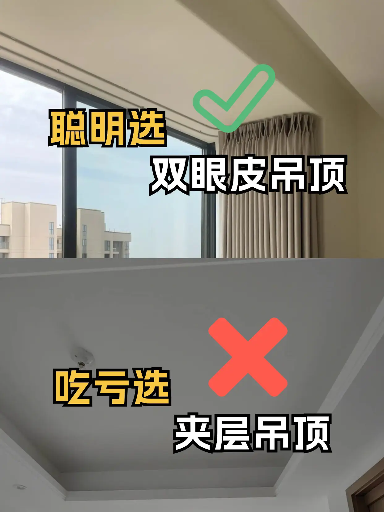 穷装就复制我家吧✅这样选不踩坑❤️图片_1
