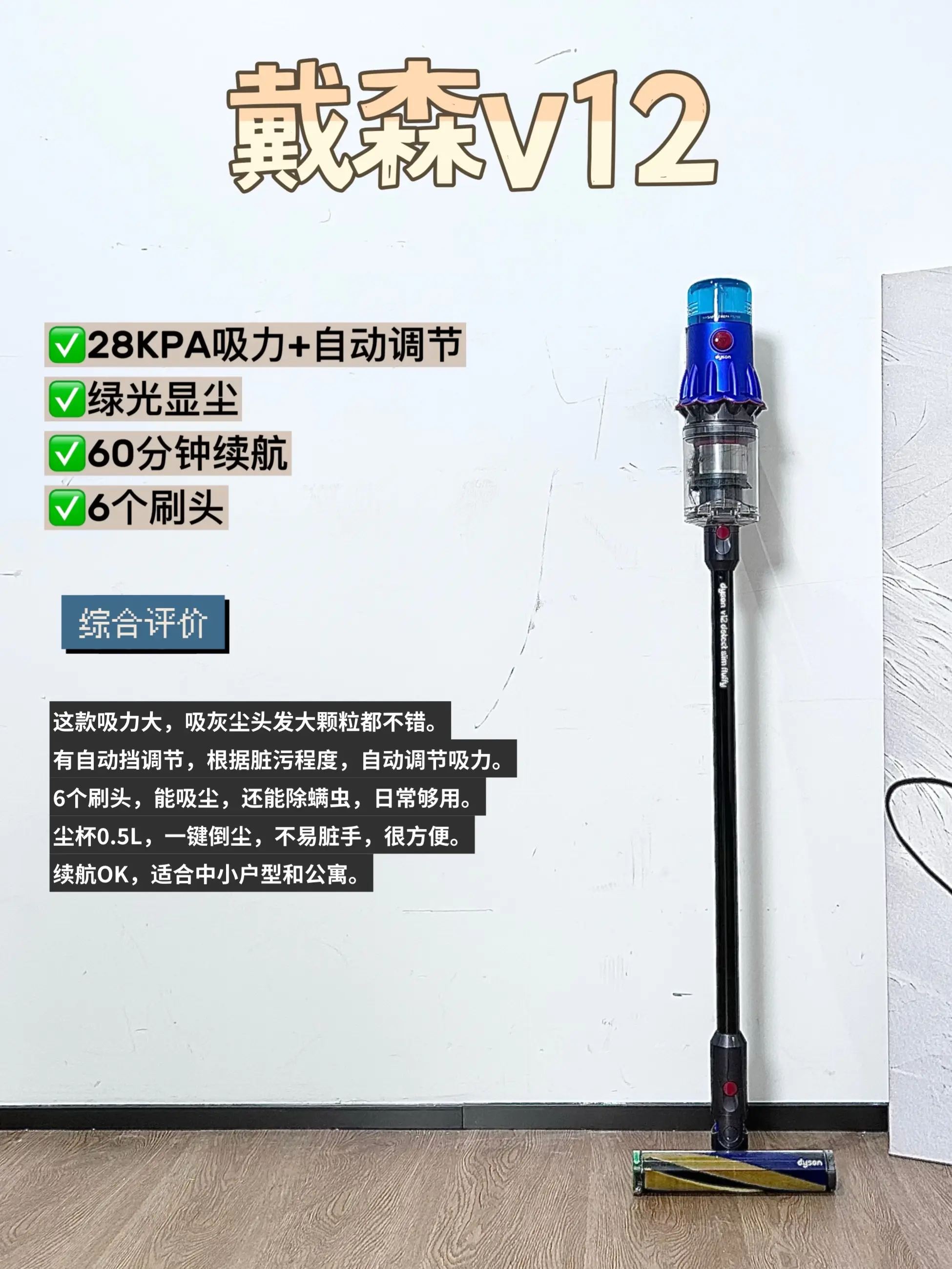 开荒保洁必看指南图片_2