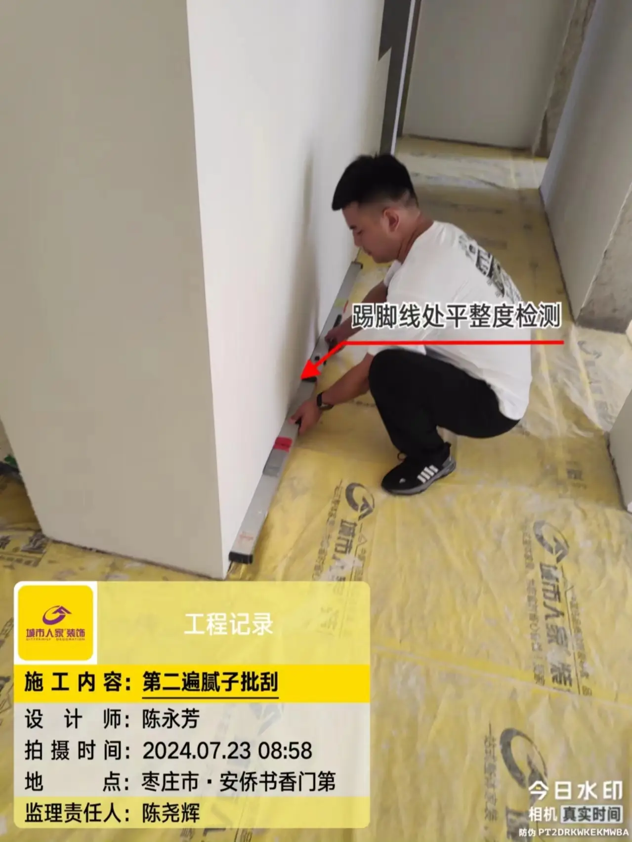工地巡检-只为让落地更放心❤️图片_4