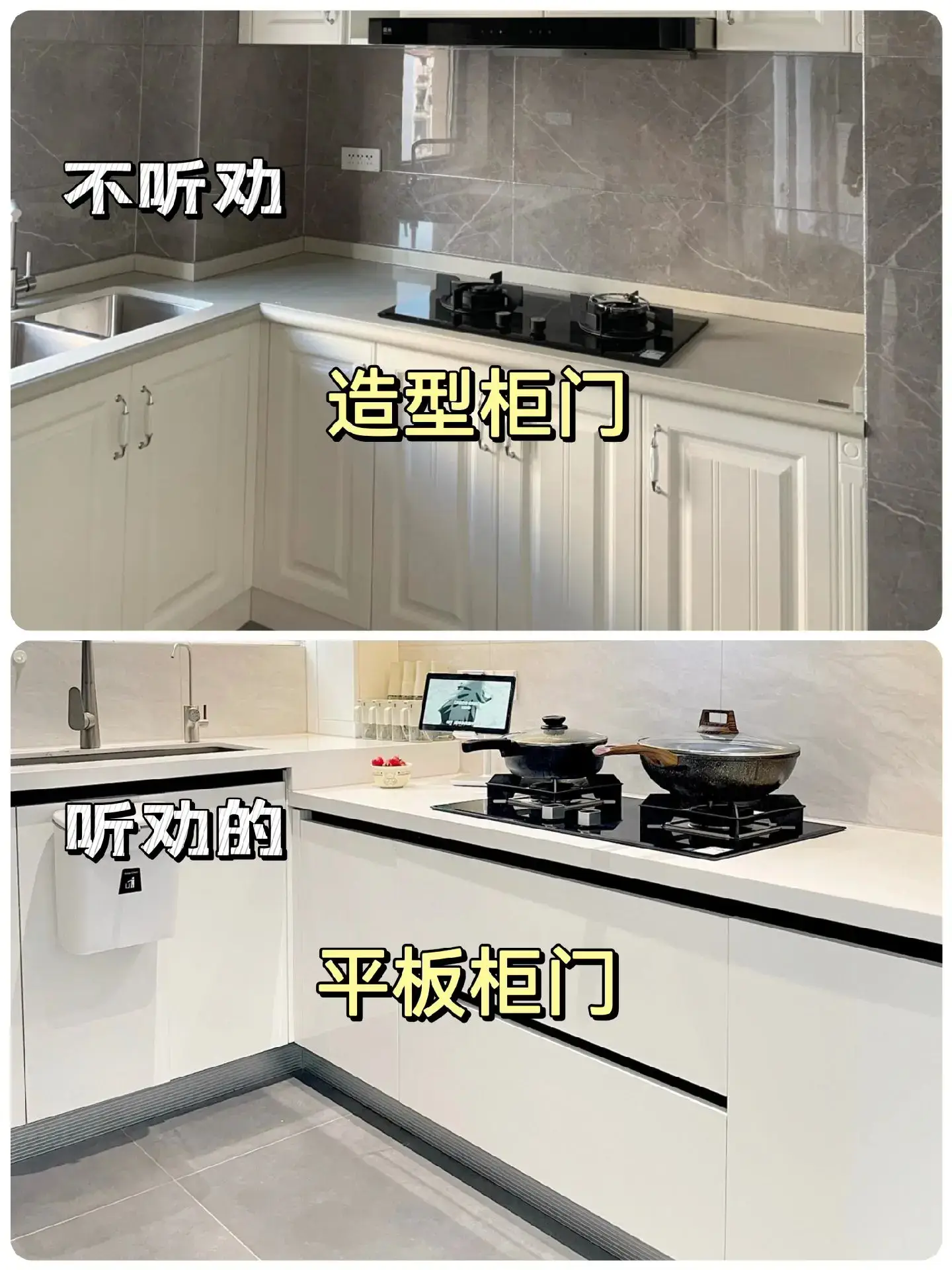 厨房装修一定要听劝否则...图片_2