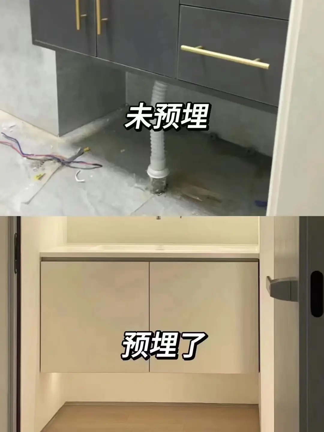 装修前的小知识图片_6