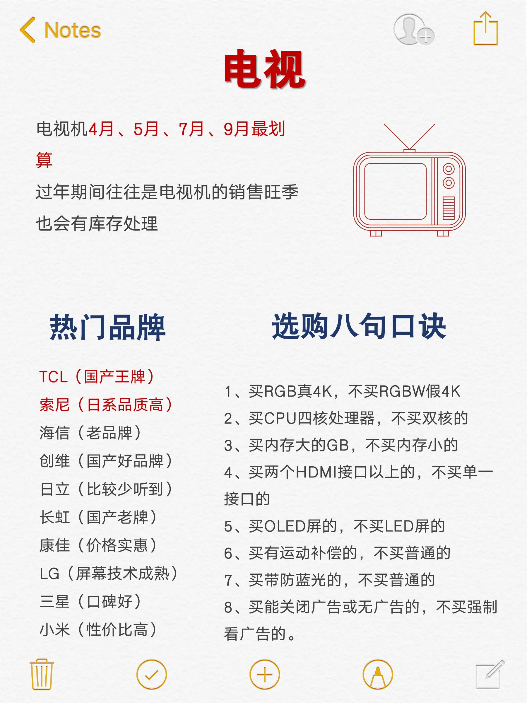 小苏打的万能清洁公式，不要错过图片_6