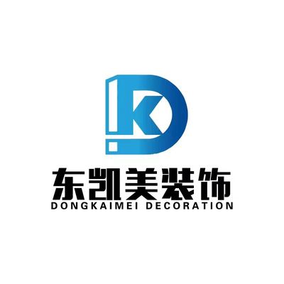 东凯美装饰