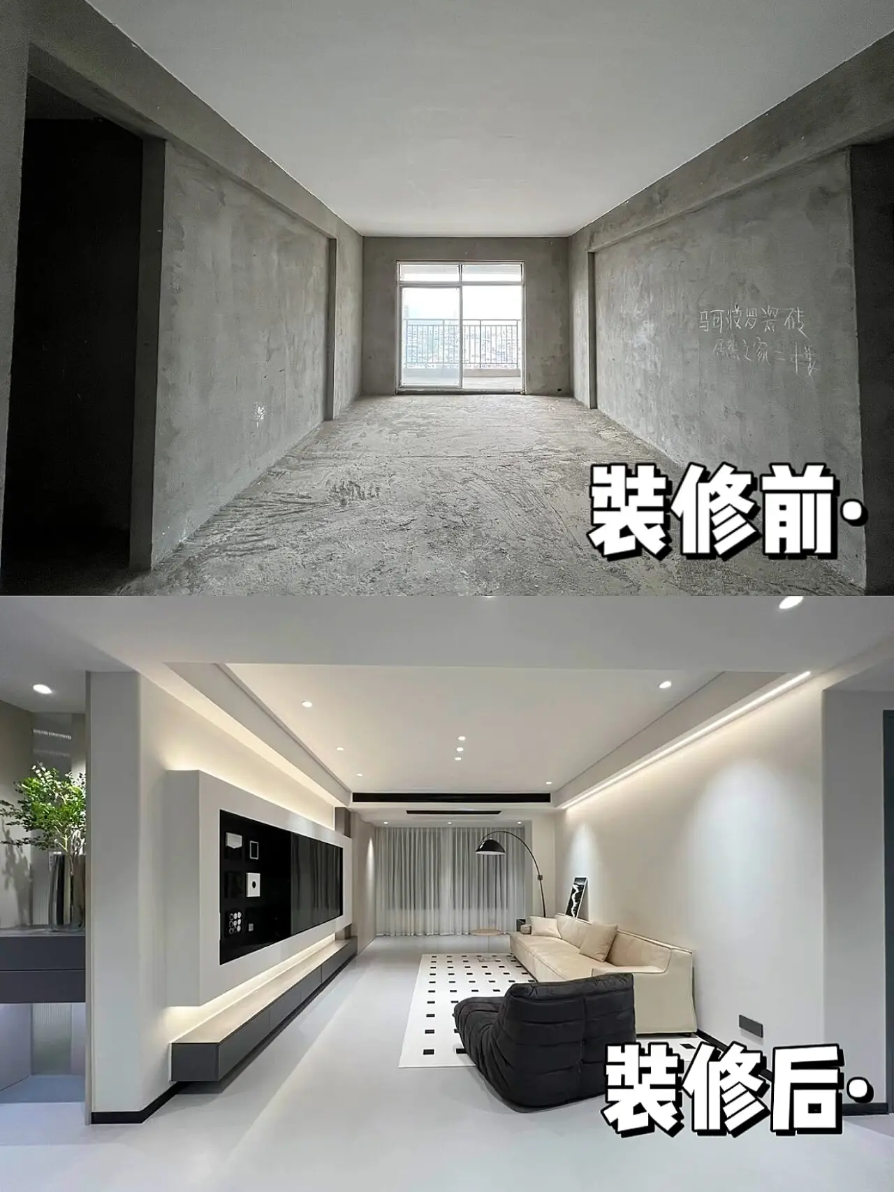 2024现代极简风怎么装？黑➕白给你灵感图片_4