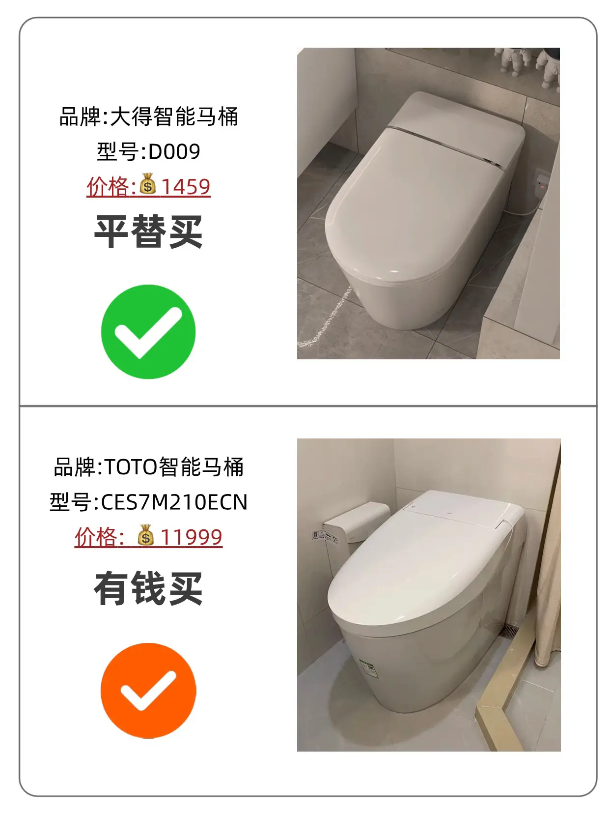 穷装就复制我家！家电买对不买贵～图片_3