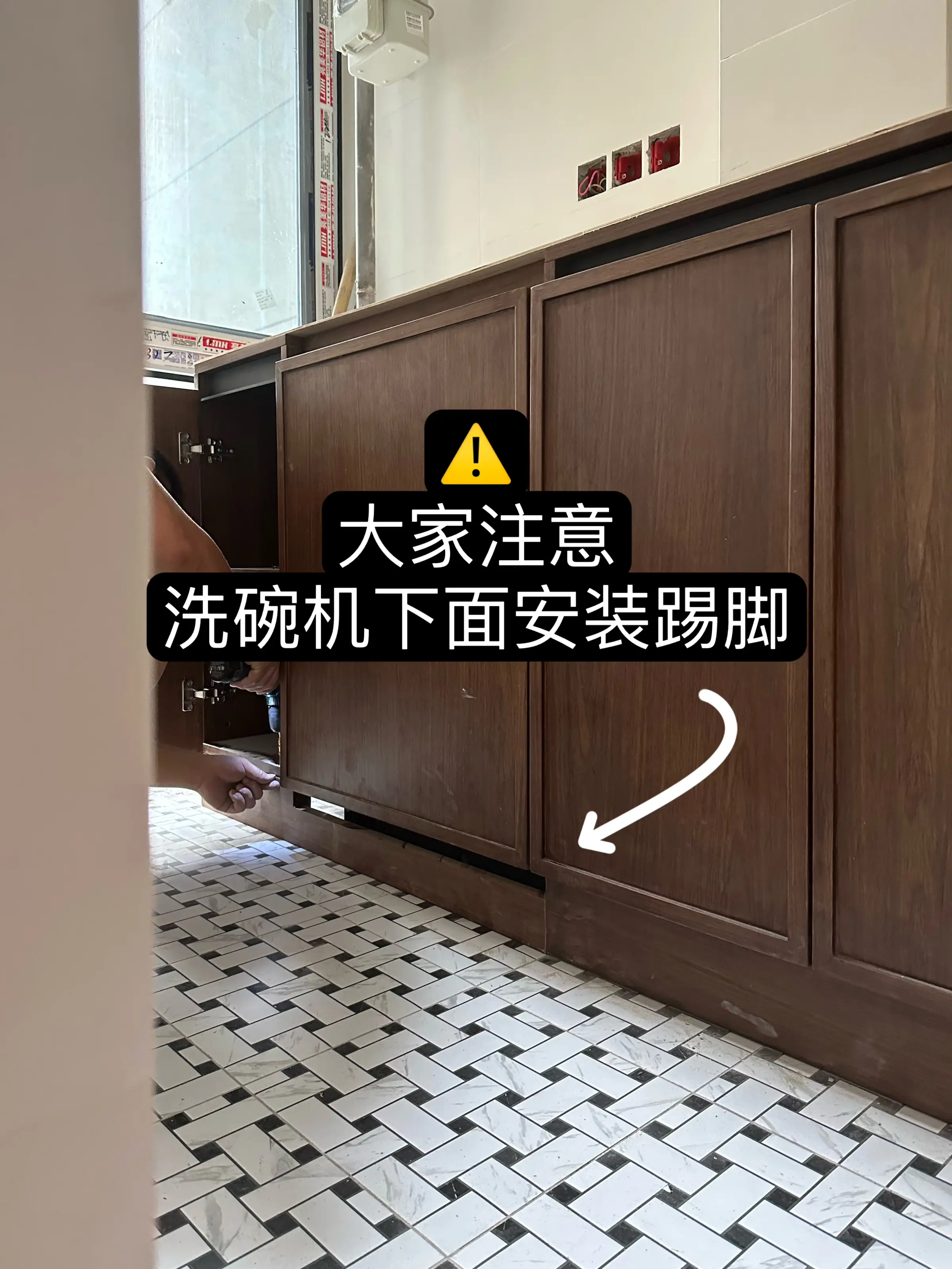 准备安装洗碗机的姐妹，看过来 避坑啦~图片_0