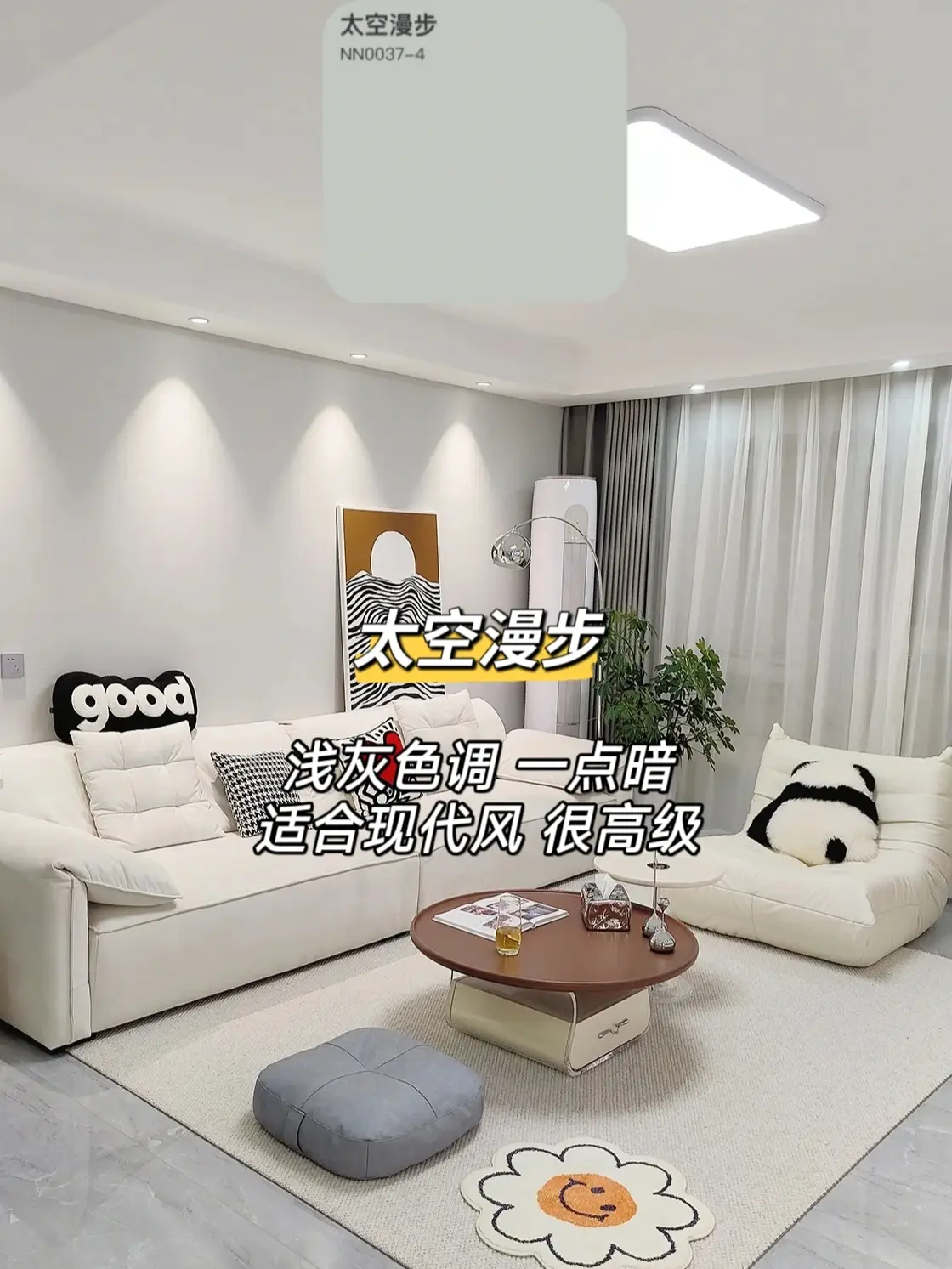 选对了乳胶漆，就能让你的家更加温馨舒适图片_7